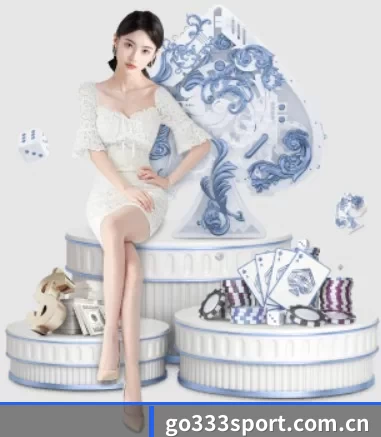 go333sport.com.cn APP 界面